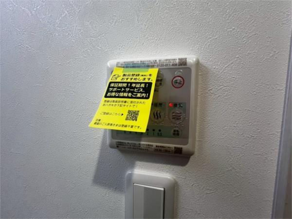 Ｅ-Ｃ’ｅｓｔ ｂｉｅｎ灘 部屋画像