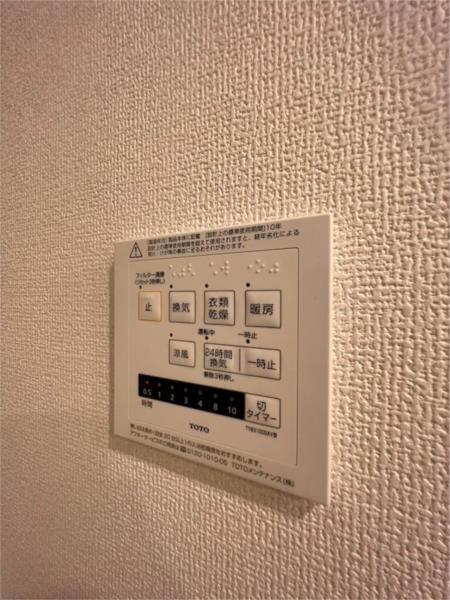 シャルムソレイユI番館 その他