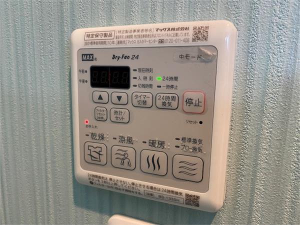 メゾンカンヌ 部屋画像