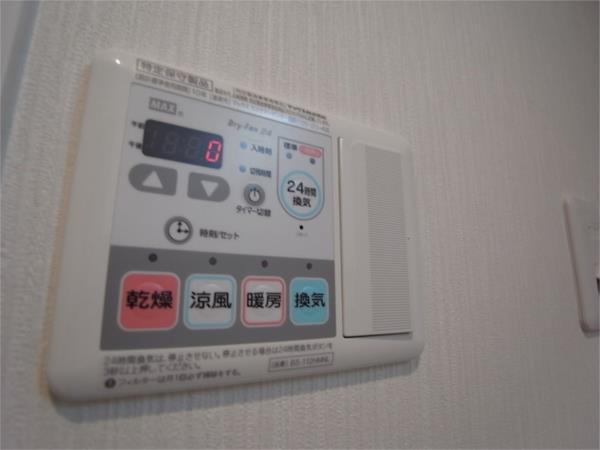 セントグラン岡本 その他