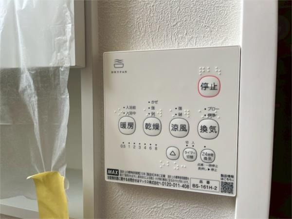 フォレストメゾン 部屋画像