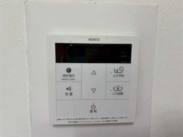 グレース甲陽園 その他
