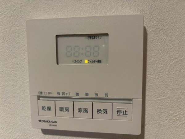 グレース甲陽園 部屋画像