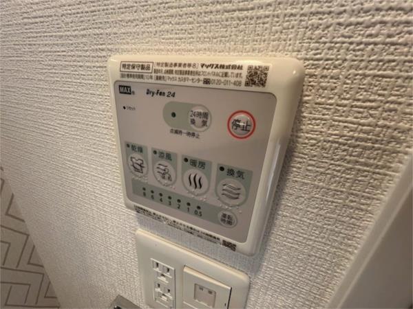 エスリードザ・ランドマーク神戸 部屋画像