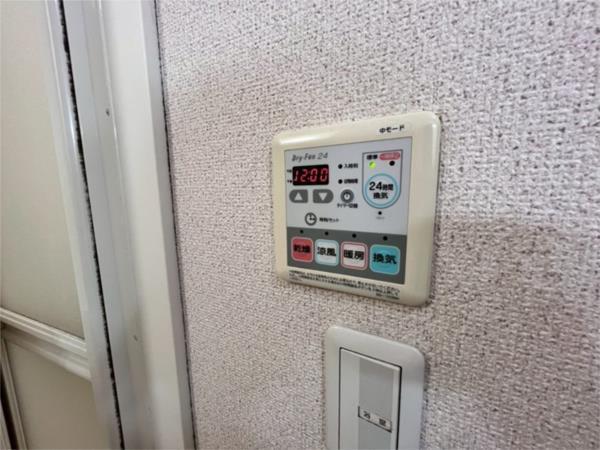 シャーメゾンかみや その他