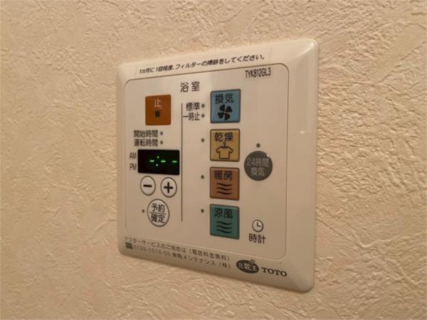 アゼリア大善 その他