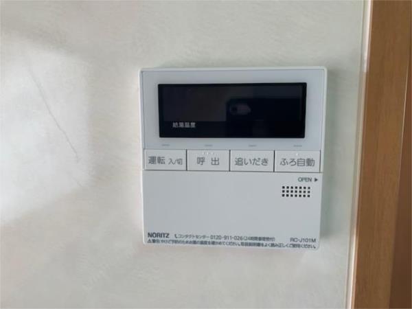 シャトー北条 部屋画像