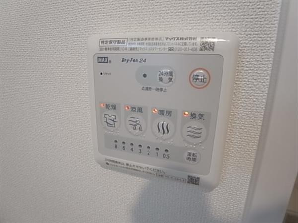 ハイランドヴィラ 部屋画像