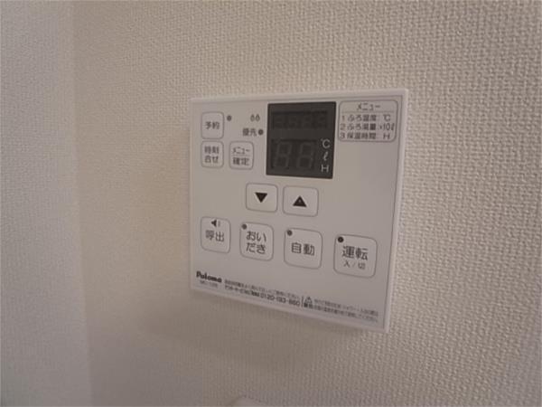 ハイランドヴィラ その他