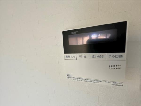 芦屋山の手朝日ヶ丘荘苑 その他