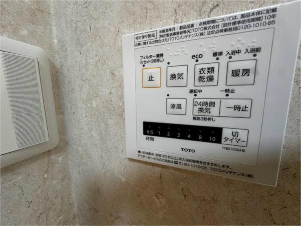 アヴァンセ岡本 部屋画像