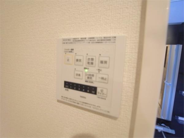 charmant･La･Erica 部屋画像