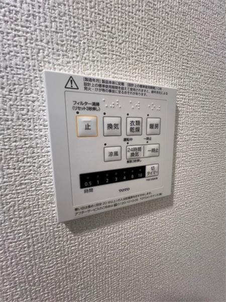 プランドール・セナ 部屋画像