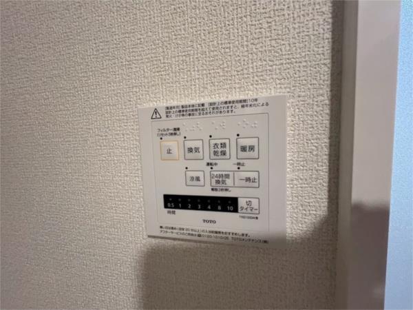 kanemasa その他