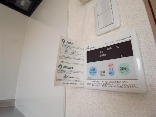 ハートフル岡場駅前（203） 部屋画像