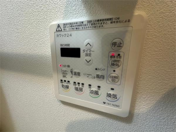 シーサイドパレス神戸 部屋画像