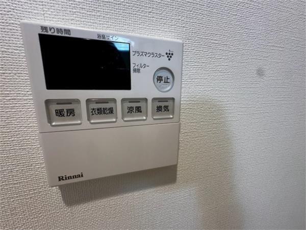 レゾナンス西宮北口 その他
