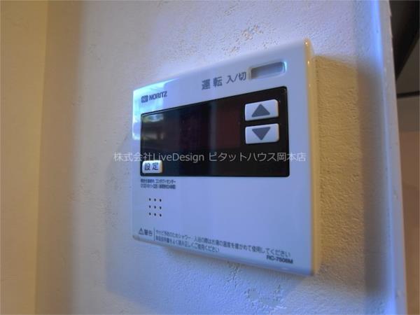 ロイヤル山芦屋 その他