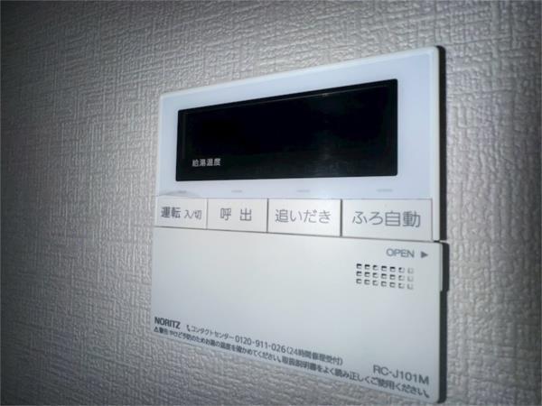 有馬道ハイツ その他