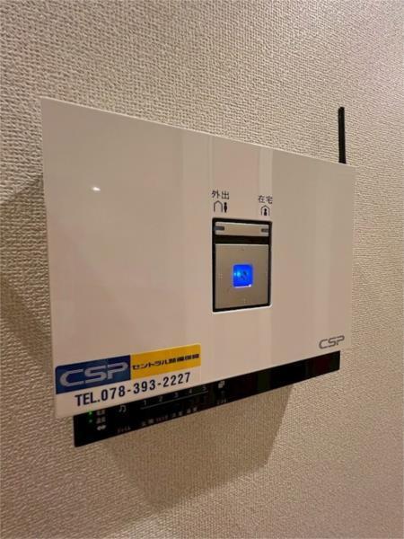 ソフィット垂水 セキュリティ