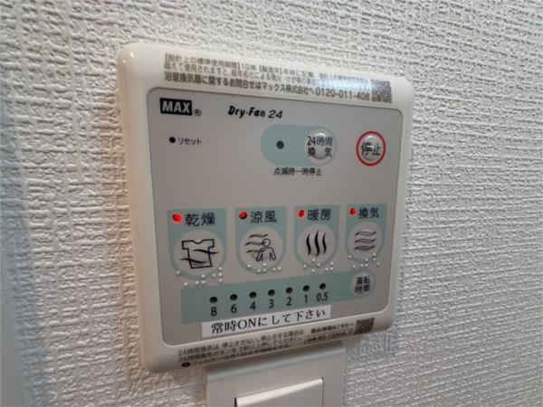 アドバンス神戸マリスI 部屋画像