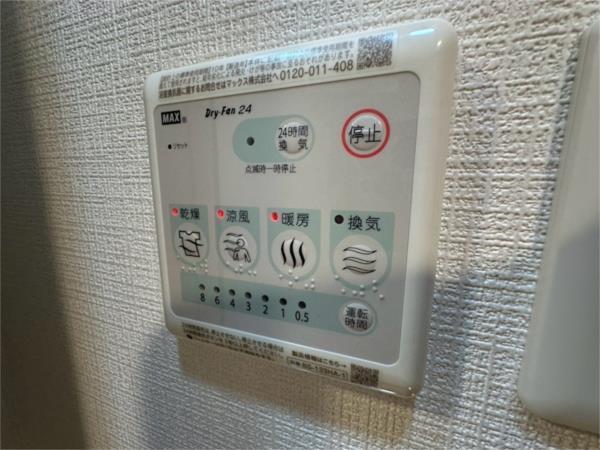 Cion KOBE Bayside 部屋画像