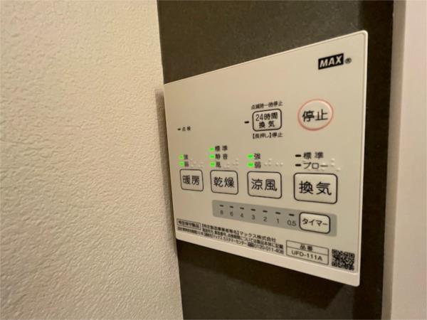 住吉ハイツＩ 部屋画像