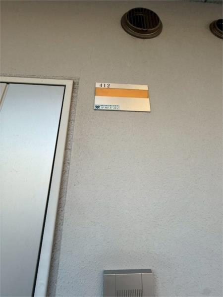 ツルトスコII番館 その他