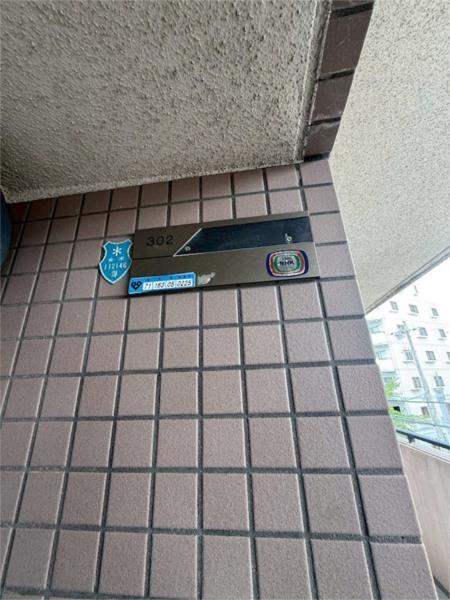 リアライズ東垂水 その他