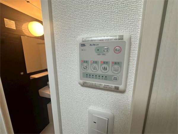 シャーメゾン　蒼 部屋画像