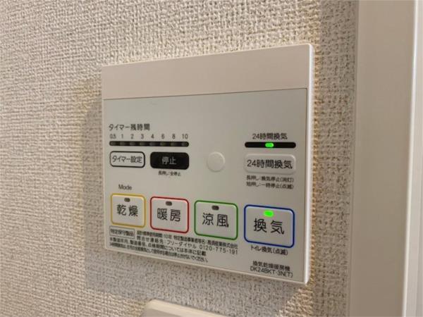 ヌォーヴォ・ドラーゴIII 部屋画像
