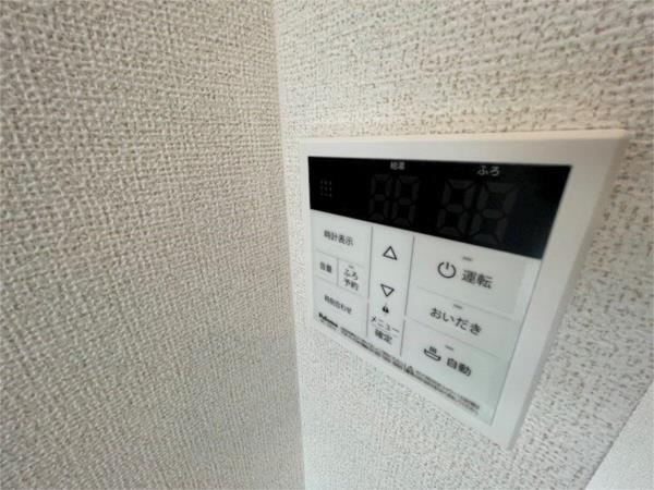メゾングレーヌ網干新在家Ａ 部屋画像