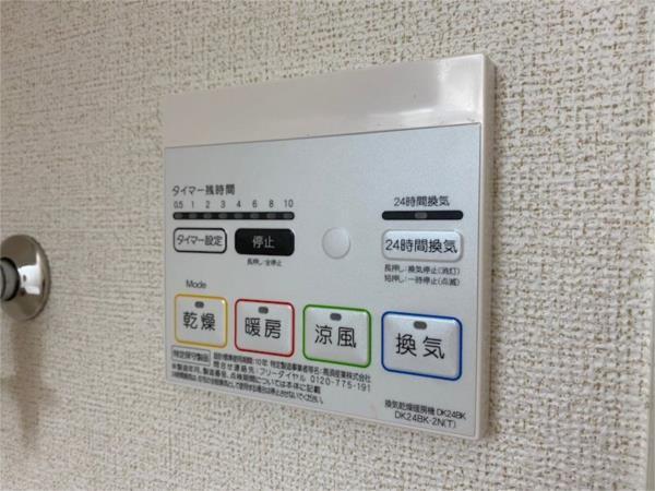 ミーテククルII 部屋画像