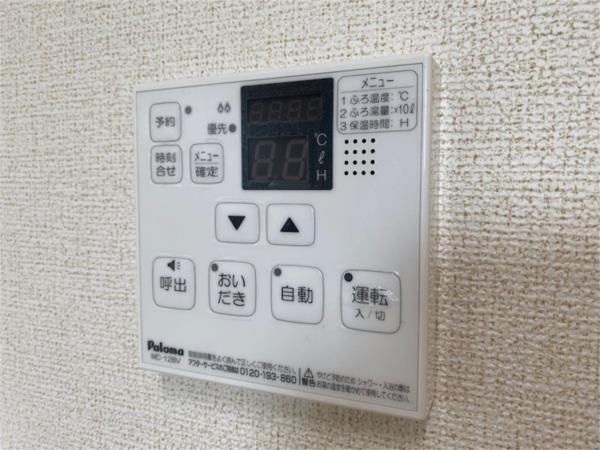 ミーテククルII その他