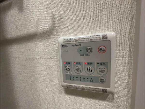 アプリーレ神戸元町 部屋画像