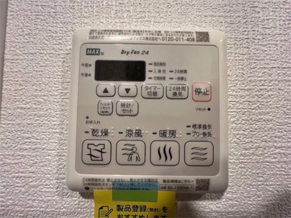 セレニテ神戸ミラクシュッド 部屋画像