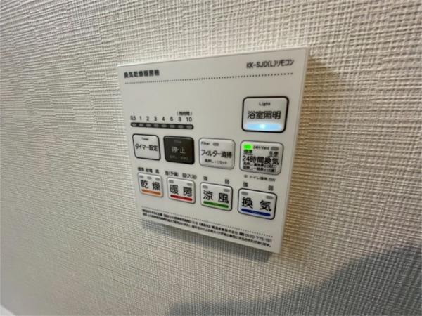 ラヴィベール西宮 部屋画像