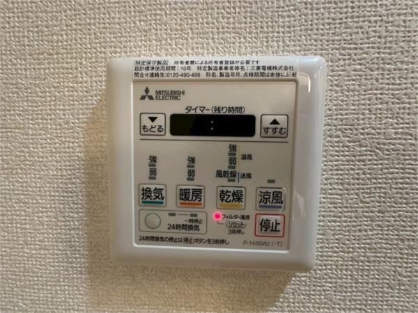 キャッスルプラザ甲子園アネックス その他