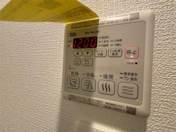 セレニテ兵庫エクラ 部屋画像