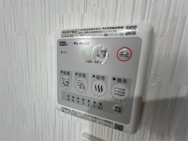 LIVELY 部屋画像