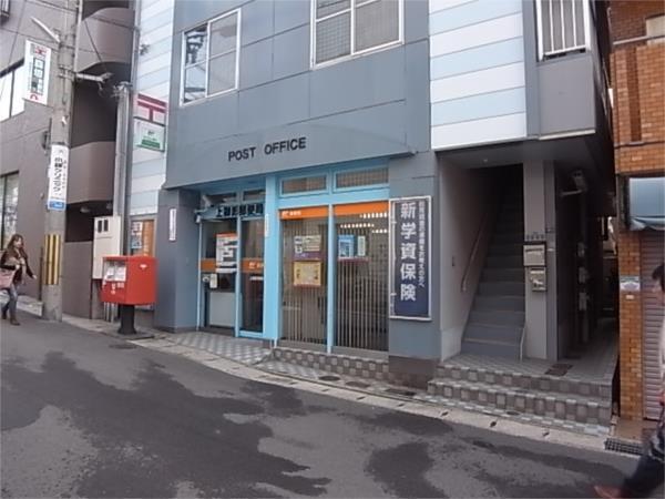 上御影郵便局：447m