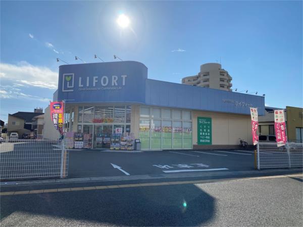 ココカラファイン ドラッグストアライフォート手柄店：526m