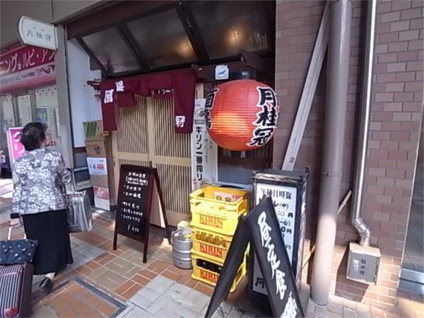ローソン 芦屋市役所南店：895m