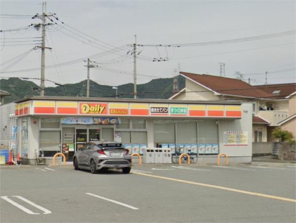デイリーヤマザキ 姫路別所佐土店：1248m