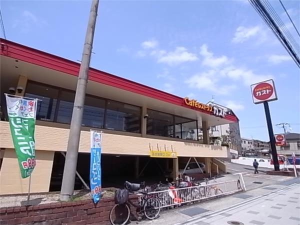 ガスト：498m