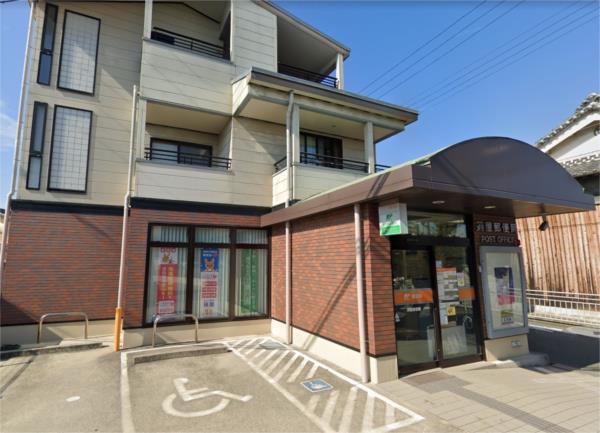苅屋郵便局：1153m