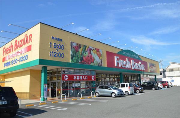 さとうフレッシュバザール 姫路花田店：979m
