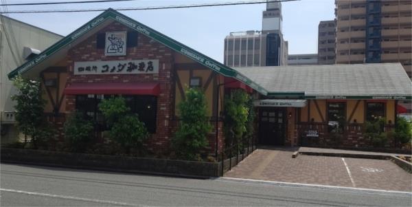 コメダ珈琲店 姫路市役所南店：572m