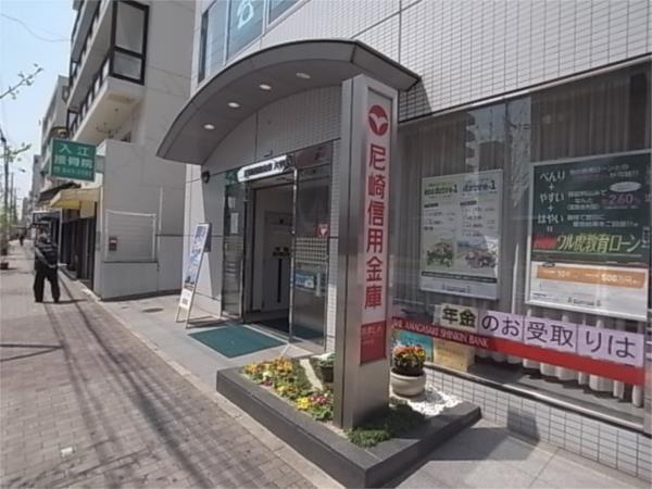 尼崎信用金庫：746m