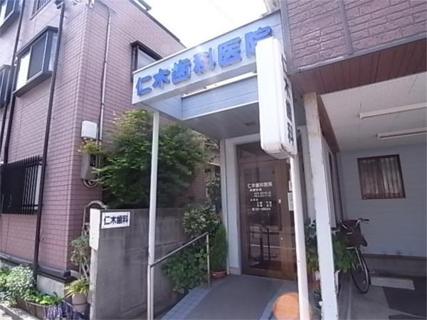 仁木歯科医院：601m
